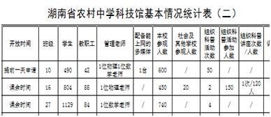 QQ图片20180809091650.jpg