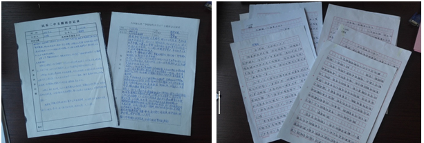 QQ截图20190121160724.png