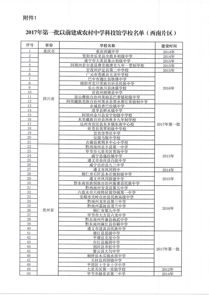 扫描2 (2).JPG
