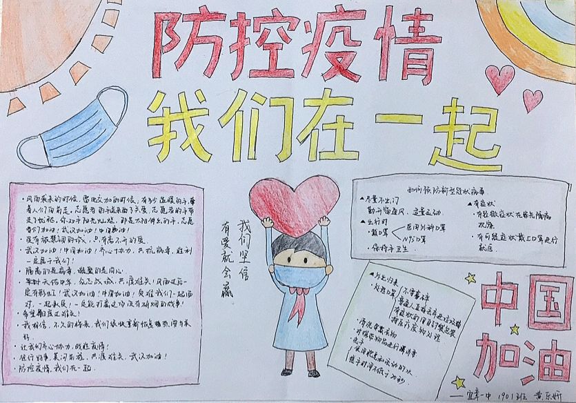 1901黄乐妍.png