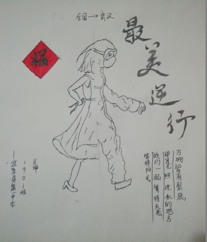 1901-兰坤.jpg