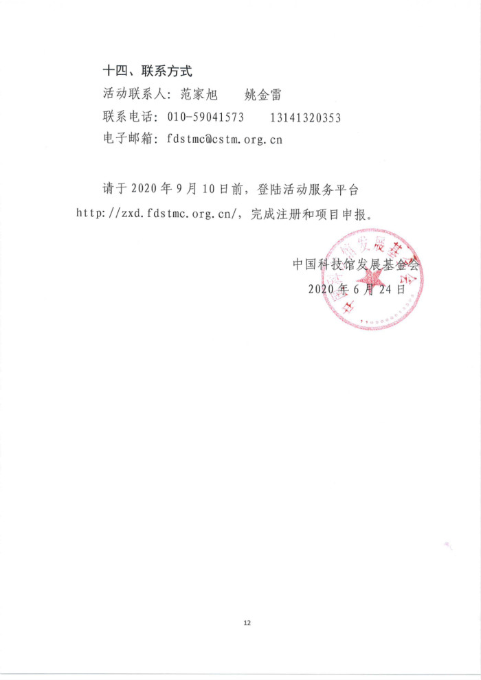 WechatIMG710_meitu_3.jpg