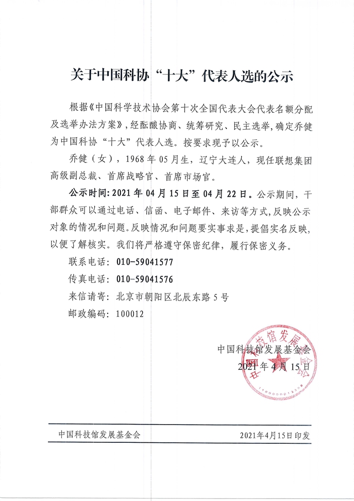 微信图片_20210415153612_副本.jpg