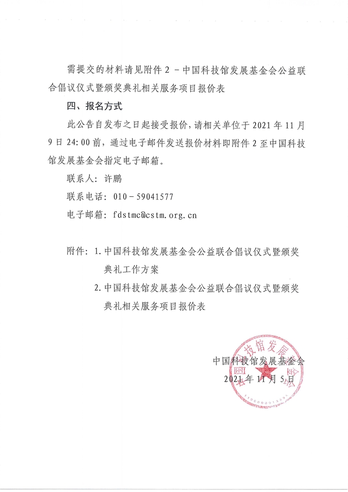 7ae834d95e8bd5bff6fffa5f1d13a37_副本.jpg