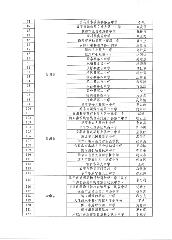 扫描10004_副本.jpg