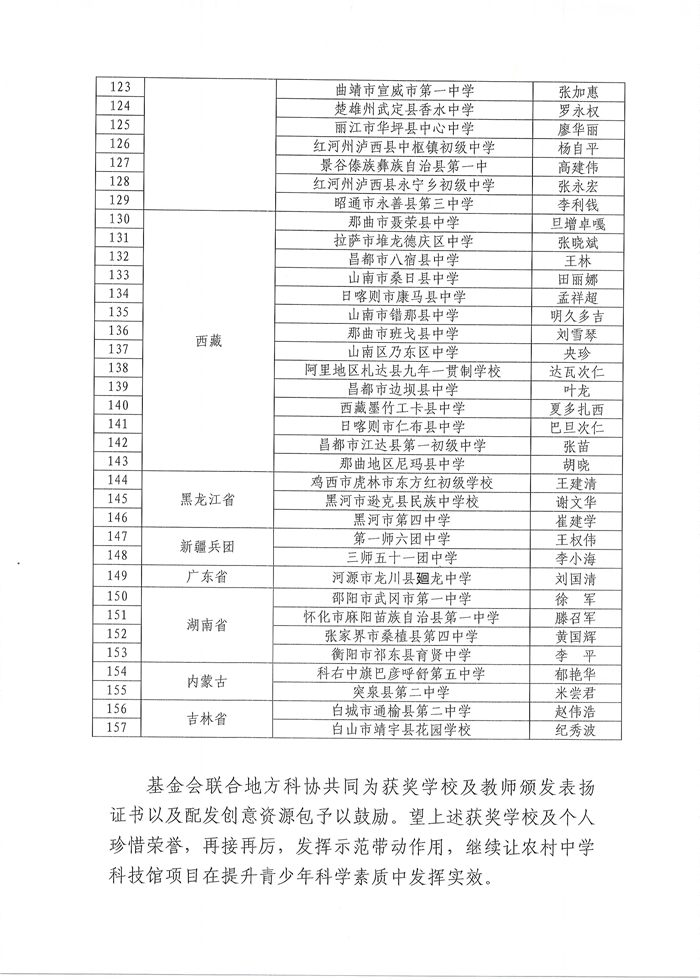 扫描10005_副本.jpg