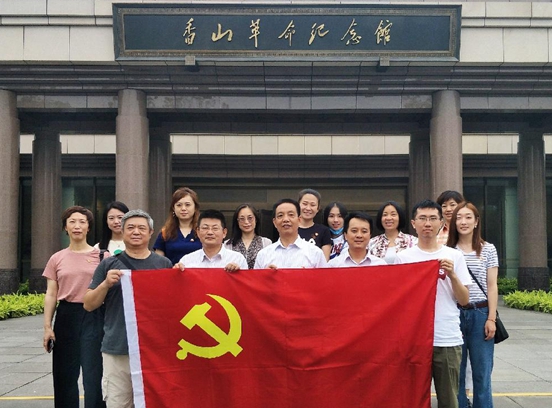 20200807-中国科技馆第八党支部赴香山革命纪念馆开展主题党日活动1_副本.jpg