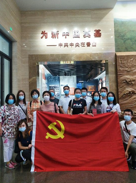 20200807-中国科技馆第八党支部赴香山革命纪念馆开展主题党日活动3_副本.jpg