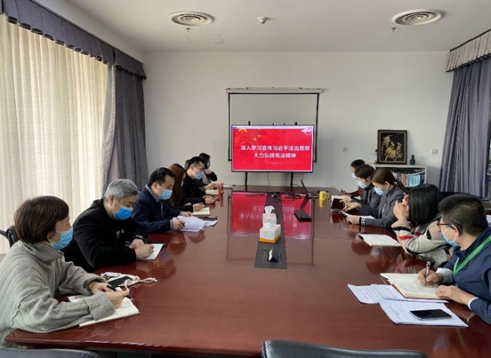 20201223-中国科技馆第八党支部开展“深入学习宣传习近平法治思想 大力弘扬宪法精神” 主题党日活动_副本.jpg