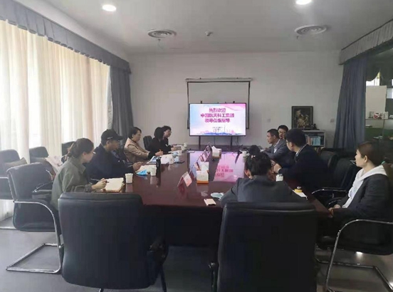 20210507-中科馆党委第八支部第一党小组活动1_副本.jpg