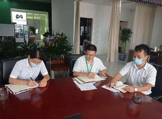 20210813-中国科技馆第八党支部召开支委会会议_副本.jpg