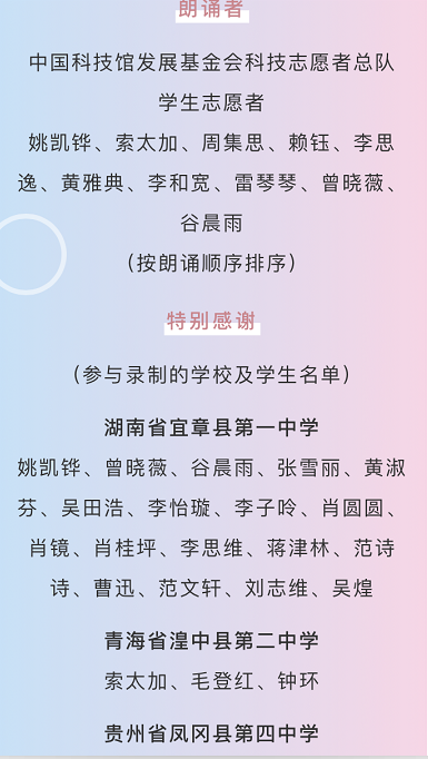 MV录制人员.png