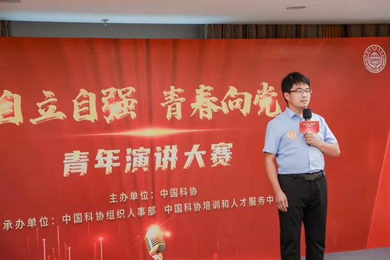 （图片作为封面）“自立自强 青春向党”青年演讲大赛 刘华东_副本.jpg