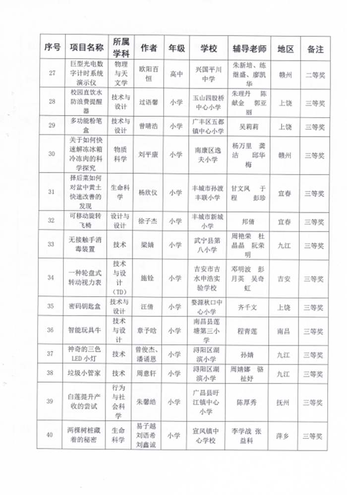 5_副本.jpg
