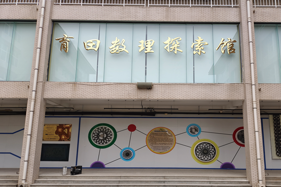 展馆门口.png