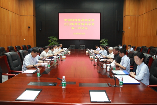 微信图片_20230704162558.jpg