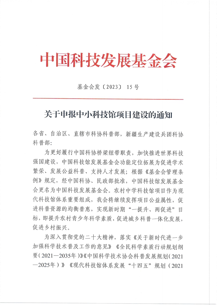 扫描1.JPG