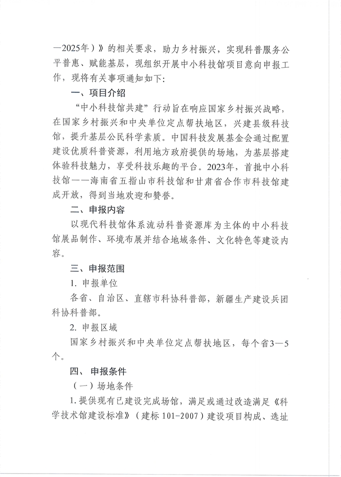 扫描2.JPG
