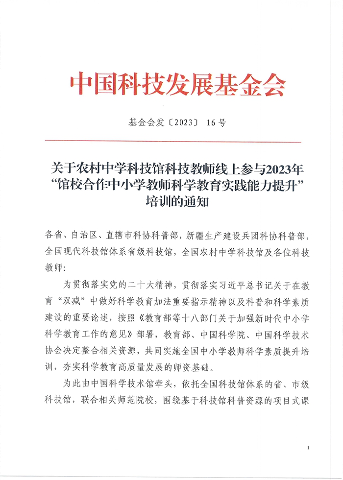 扫描1.JPG