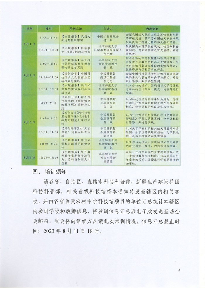 扫描3.JPG