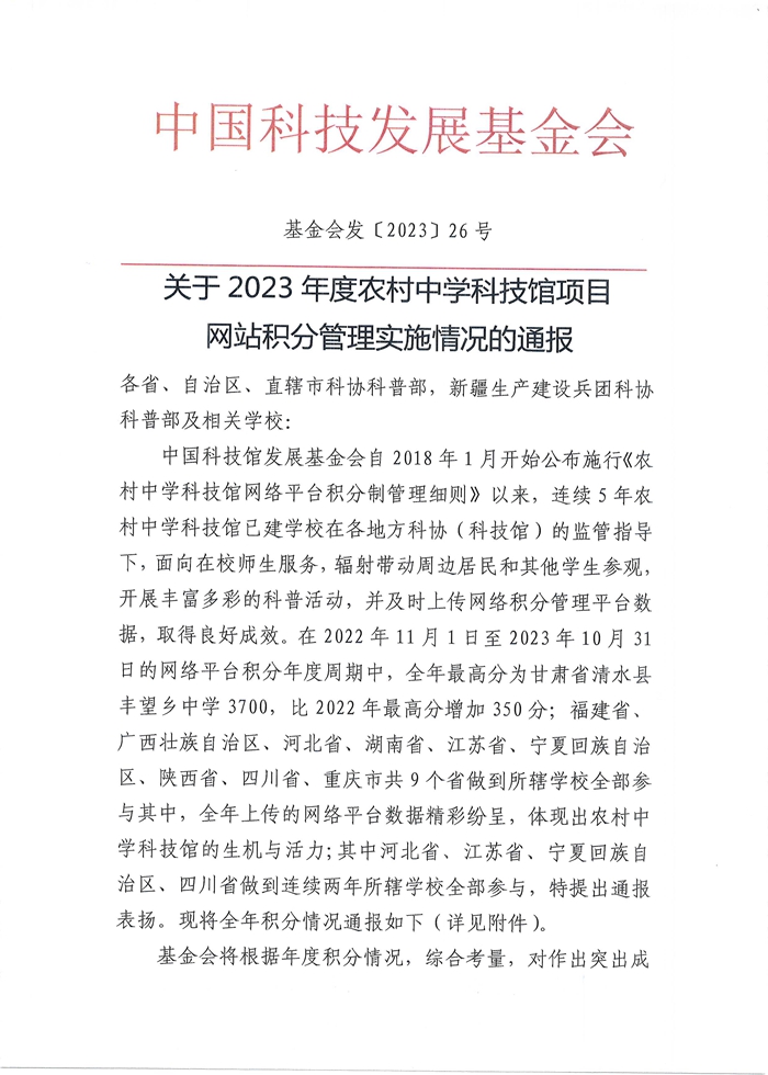 扫描1.JPG