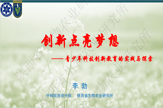 5.专题讲座1.png