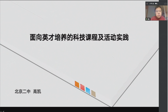 6.专题讲座2.png
