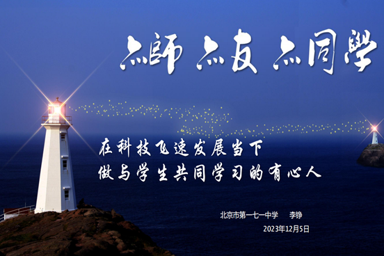 7.专题讲座3.png