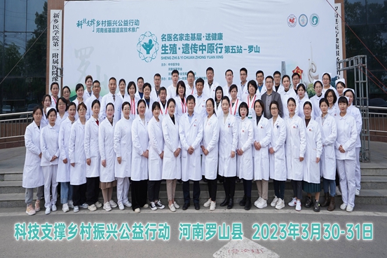 20230330-31专家团与部分基层医务人员合影.jpg