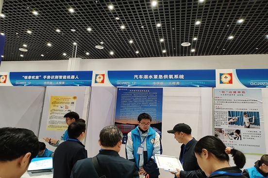 10.2023年度“才发乡村少年圆梦计划”赛事实施-1.jpg