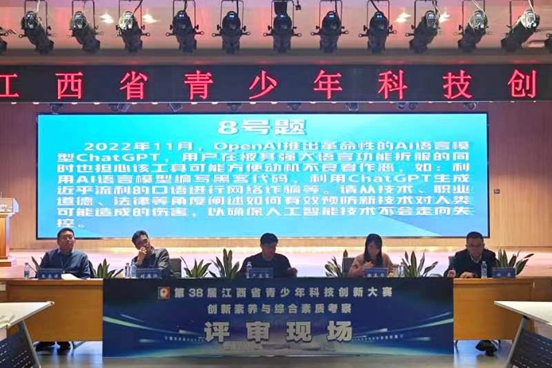 13.2023年度“才发乡村少年圆梦计划”赛事实施-4.jpg