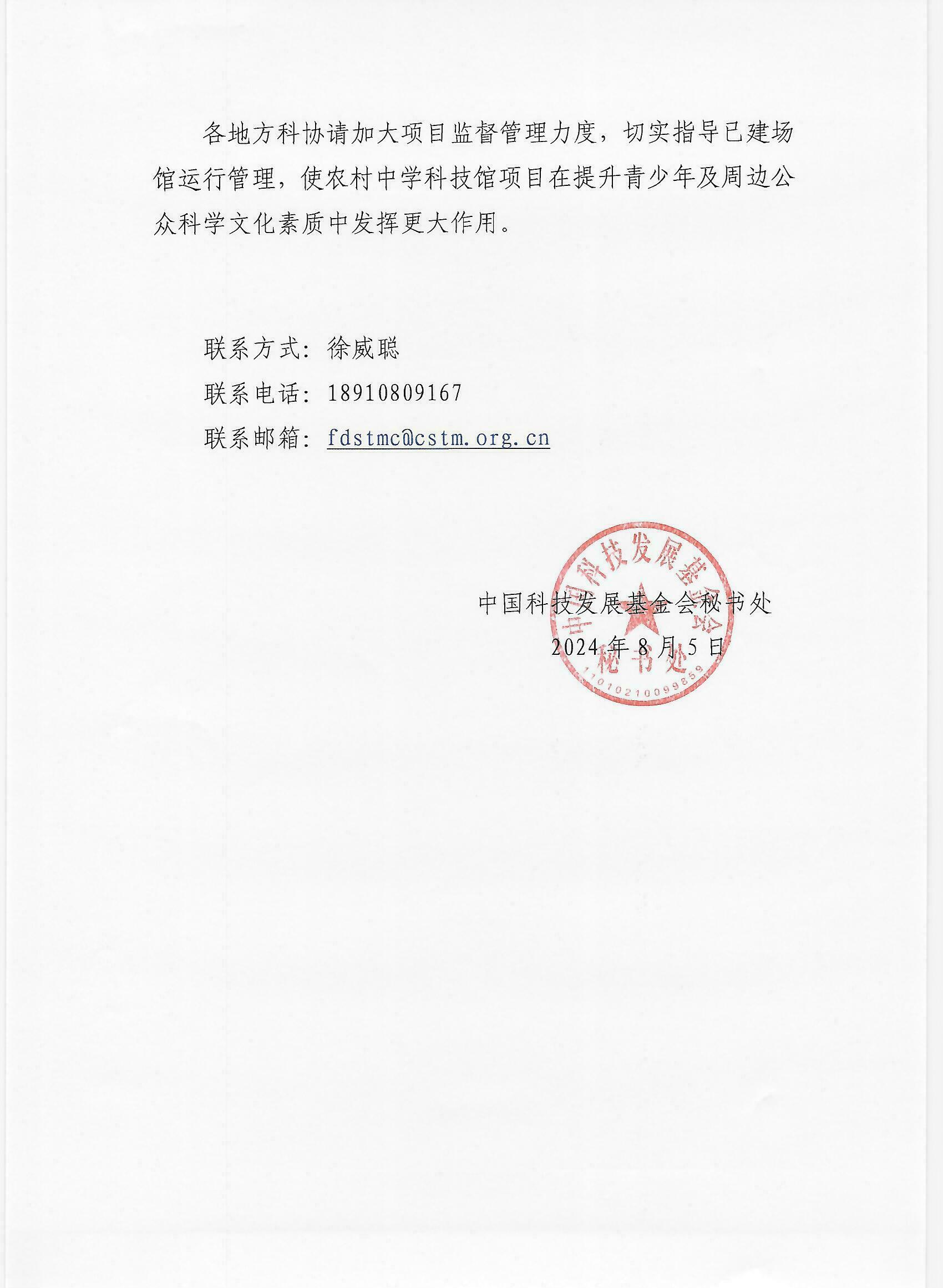 Scan_0003.jpg